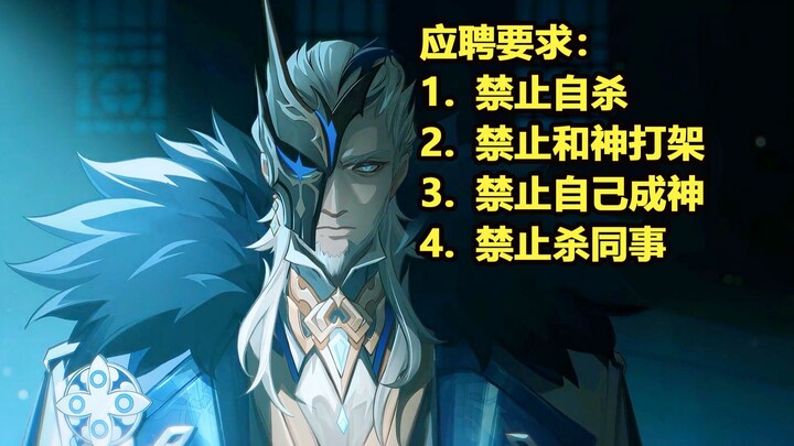 Umbra Council Executive Urgently Recruiting