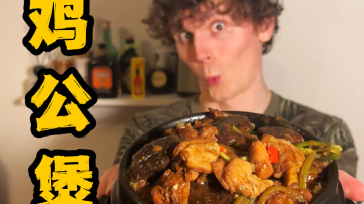 German roommate: If only Germany had chicken hot pot, I wouldn’t be this skinny!!