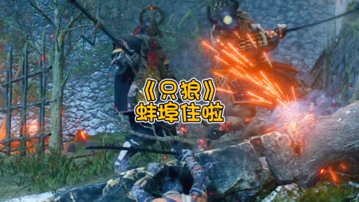 I’m staying in Bengbu! Sekiro gameplay livestream