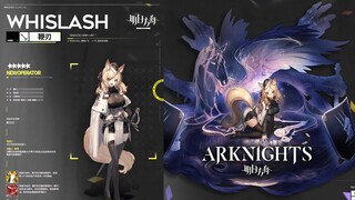 Arknights: FREE 5 STAR MILF GUARD (Nearl's Aunt - Whislash)【アークナイツ/明日方舟/명일방주】