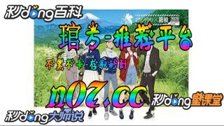 [乐鱼体育app] 🌴💢《《 n 0 7 . c c 》》💢 🌴