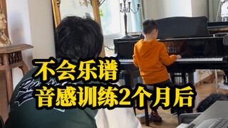 音感训练2个月，小朋友靠听力练出《圣诞快乐劳伦斯先生》