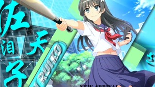 【佐天涙子】除了没有超能力外，其它能力点满的女生