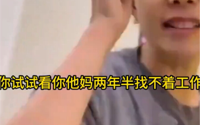 تحية قلبية من مسؤول الموارد البشرية للعاملين حول إمكانية العثور على وظيفة