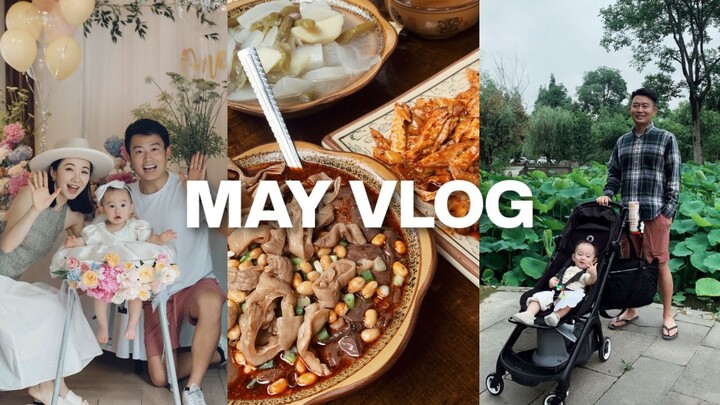 MAY VLOG | 1st Birthday Party | Long-Overdue BBQ Late-Night Feast for Two | Tianfu Humanities & Arts