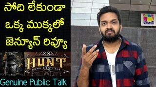 Jabardasth Mahidhar Review On Hunt Movie | Sudheer Babu | Hunt Review | Hunt Public Talk