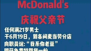 صباح الخير! أنا والدك