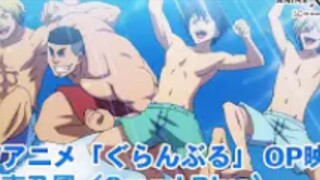 TVアニメ「ぐらんぶる」OP映像（Grand Blue／湘南乃風）【NBC Anime&Music30周年記念OP-ED毎日投稿企画】