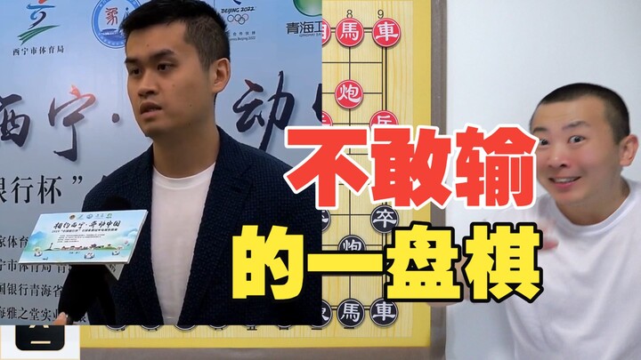 Sebuah pertandingan yang tidak boleh kalah, bahkan tidak berani kalah: Wang Tianyi vs. Shoshi Kazuha