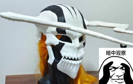 หน้ากากหัววัว Ichigo Kurosaki ที่มีพื้นผิวมากที่สุด