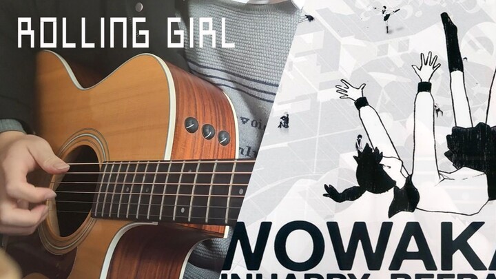 【1202年还有人听v曲吗】燃向指弹改编《rolling girl》