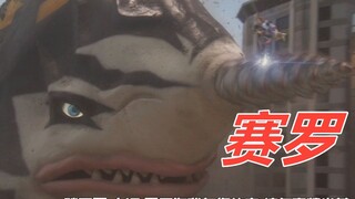 （奥特曼）历代古维拉死亡合集