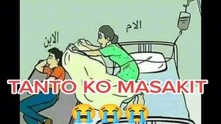ko ka pag loks loks