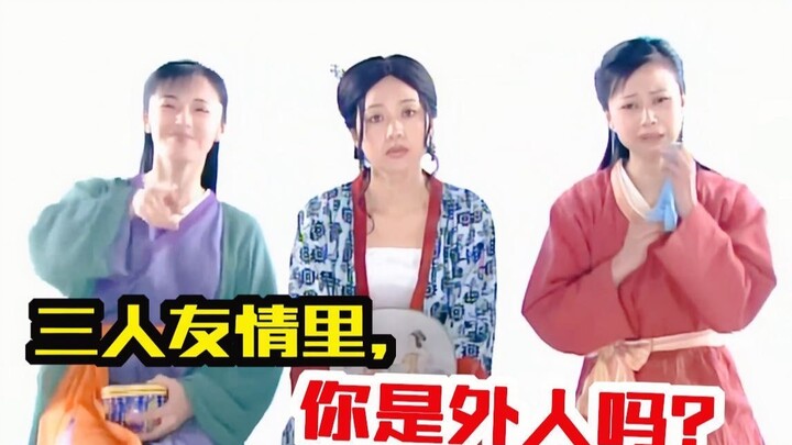 وقعت غو فورونغ وو شوانغ في النهر، من ستنقذ تونغ شيانغيو أولاً؟ هل أصحاب العقلية العاطفية لا يمتلكون 