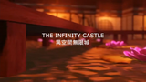 Demon Slayer: Infinity Castle Arc Trailer