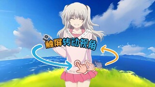 【4K 360°全景视频】友利奈绪：好久不见了，还记得我们吗？charlotte 360度 4K 全景
