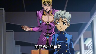 偷别人钱包，抢小孩冰淇淋，坑害日本旅客的坏孩子乔鲁诺#jojo的奇妙冒险#乔鲁诺乔巴纳#黄金之风#jojo#抽象