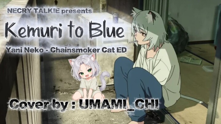 Kemuri to Blue [Umami_Chi]  (Short Cover) Yani Neko Chainsmoker Cat Ending Soundtrack - NECRY TALKIE