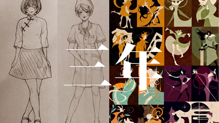 Jika diri saya tiga tahun lalu bertemu dengan diri saya sekarang