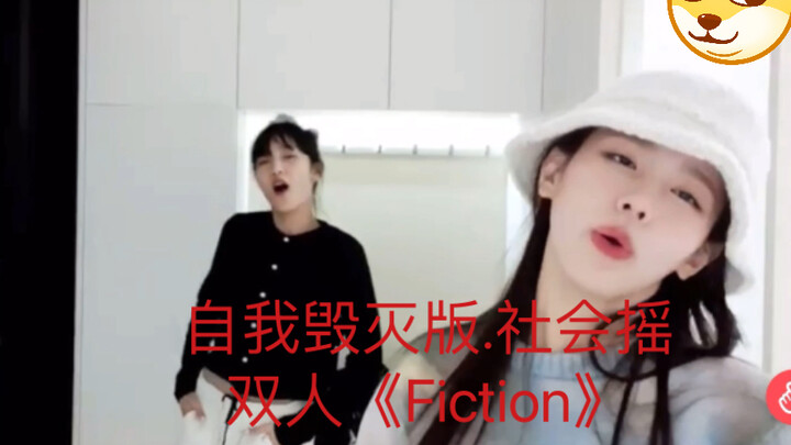 Minnie Miyeon live broadcast a self-destructive version of "Fiction", no wonder Yuqi imitated it hah