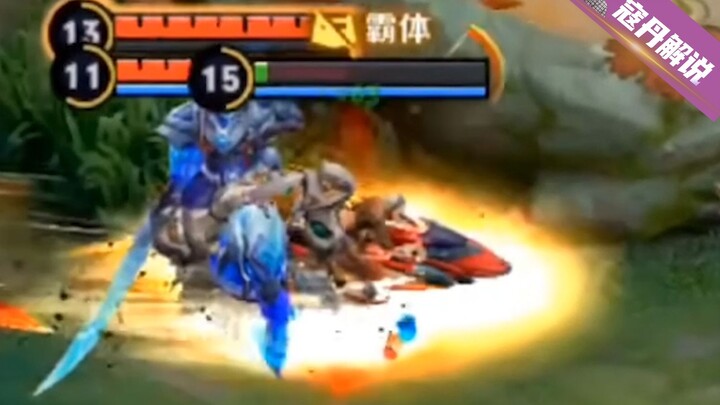 Khoảnh khắc “đơ” trong esports: Tân tướng Goya chỉ tiêu tốn nhiên liệu bằng một Quan Vũ!