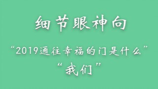 【博君一肖】谢谢gg的“我们” | 你还在瘟吗我还在  | 禁搬运