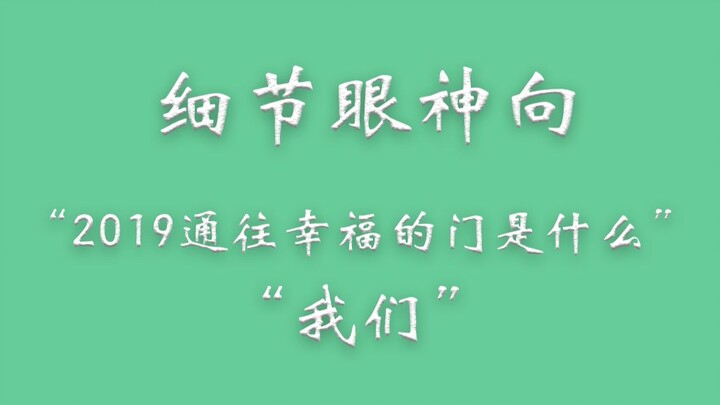 【博君一肖】谢谢gg的“我们” | 你还在瘟吗我还在  | 禁搬运