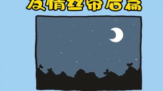 Chiikawa Comics - The second part of Friendship Ribbon!