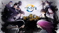 S2 Hitori no Shita: The Outcast | Episode 23 Sub Indo