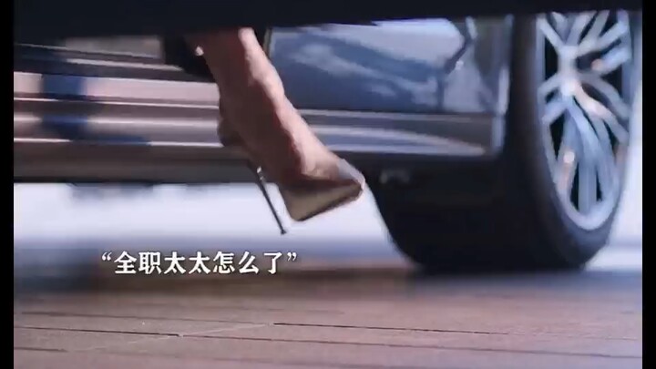 เป็นลูกสะใภ้ก็ต้องเป็นแบบนี้สิ ทั้งเท่ทั้งปล่อยวางได้อย่างสบายๆ~