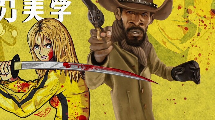 ซีรีย์ Quentin 04-"Kill Bill" และ "Django" สุนทรียศาสตร์อันรุนแรงของ Quentin คืออะไร? การวิเคราะห์ศิ