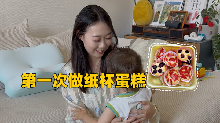 Long-awaited beauty favorites ✨ First time making cupcakes 🧁 Hello, everyone! This is a little beaut