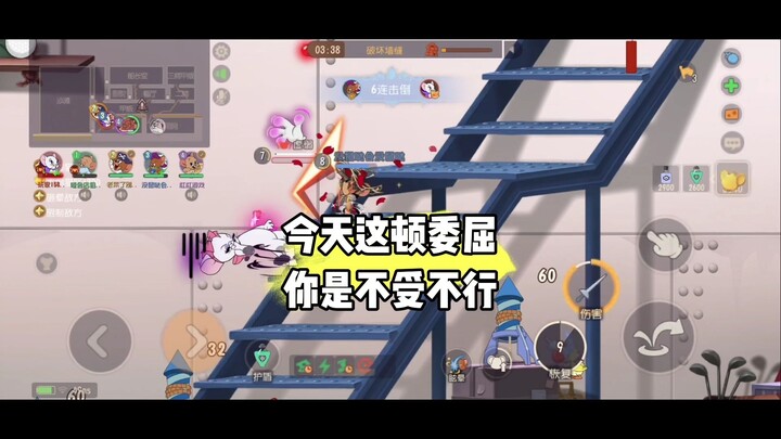 Game Tom và Jerry trên điện thoại di động: Không muốn bị đối xử bất công? Tôi đã đồng ý chưa?