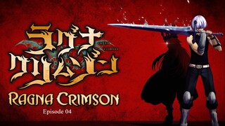 Ragna Crimson S01.EP04 (Link in desciption)