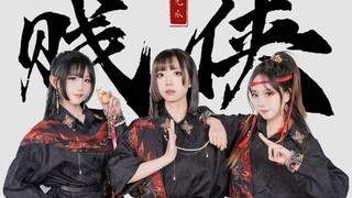 你好，我是贱侠，打钱【光光·桃桃·瓜瓜】Aza / 梅娃狸