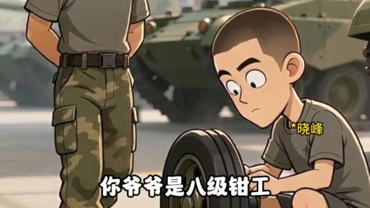 The old squad leader’s prized disciple? What do you mean there’s a Luban in the class?