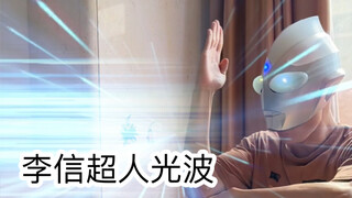 上学写作业时的尴尬（宇宙无敌真实）