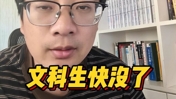 นักเรียนสายศิลป์กำลังจะหมดไป — ที่เรียกว่า ‘การเลือกเรียนวิชาอย่างอิสระ’ สุดท้ายแล้วทุกคนกลับเลือกทา
