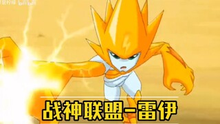 “当雷声滚过乌云，当闪电照耀大地，我随风暴而来，带着诸神愤怒！”