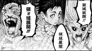 Jujutsu Kaisen_Culling Game Arc
