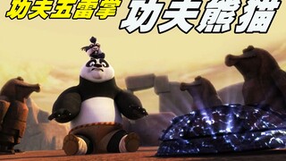 Kung Fu Panda: Truyền thuyết vô song, Năm chiêu sấm sét của Bậc thầy Kung Fu gần như đã thổi bay Po.