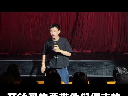 الفتاة الأكثر فُكاهة - عرض فو هانغ الكوميدي