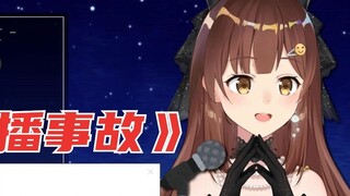 Sister Haizi's live broadcast accident