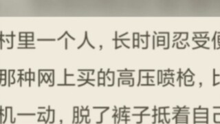 Chết tiệt, tôi đau quá...