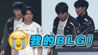 [Match Review] The Darkest Day! Why Did My Main Team BLG Turn Out Like This 😭😭😭