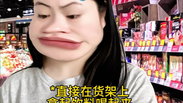 ฉันสามารถดื่มก่อนแล้วจ่ายเงินทีหลังเมื่อไปซุปเปอร์มาร์เก็ตได้ไหม?