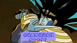 93版集英社的承太郎能一拳把普奇干成曲奇，你说这家伙才17岁？