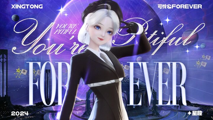 Your "pitiful" sweetheart super double jump [FOREVER + You're Pitiful]