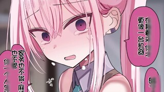 The high-performance robot maid has developed extra emotions towards me (1-3)