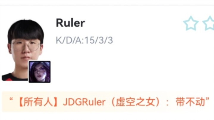 The current state of Hupu after BLG defeated JDG 2-1